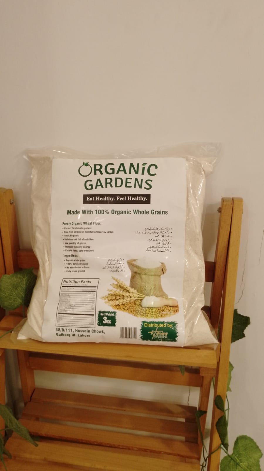 Organic Wholewheat Grain Flour 3 kg Organic Gardens